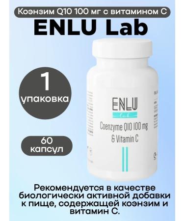 Enlu lab Coenzym Q10 100 mg with vitamin C 60 caps 1UP