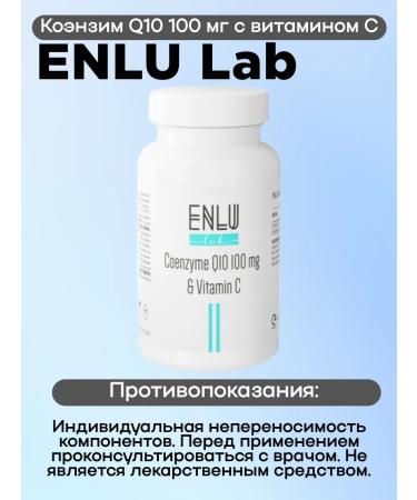 Enlu lab Coenzym Q10 100 mg with vitamin C 60 caps 1UP - Buy Online on GoSupps.com