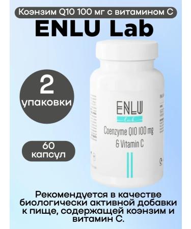 Enlu lab Coenzym Q10 100 mg with vitamin C 60 caps 2UP