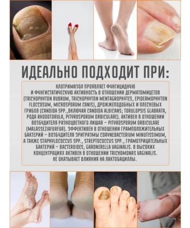 Cream from foot fungus antifungal ointment from Careall - Buy Online on GoSupps.com