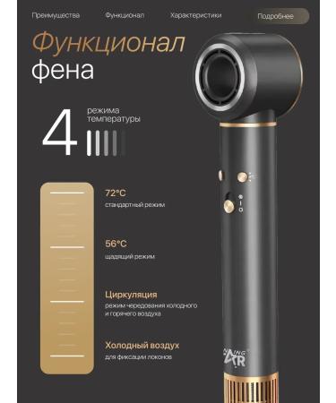 Feng Styler 5 in 1 with professional nozzles - Buy Online on GoSupps.com