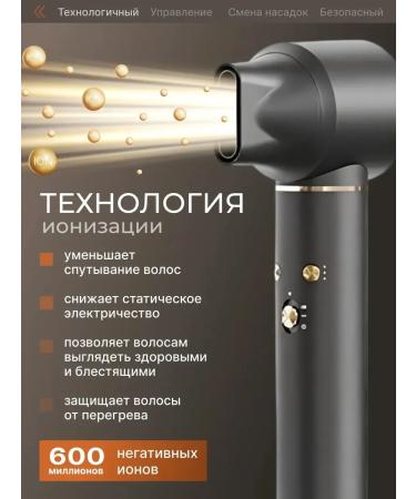 Feng Styler 5 in 1 with professional nozzles - Buy Online on GoSupps.com