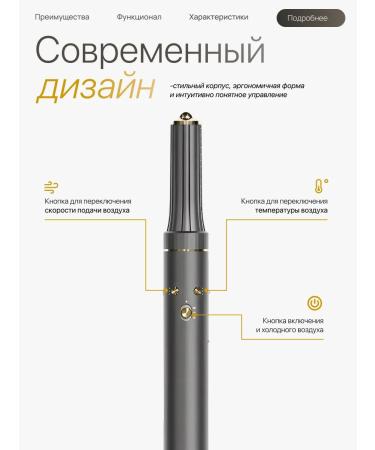 Feng Styler 5 in 1 with professional nozzles - Buy Online on GoSupps.com