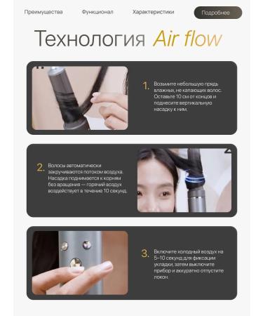 Feng Styler 5 in 1 with professional nozzles - Buy Online on GoSupps.com