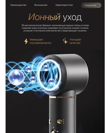 Feng Styler 5 in 1 with professional nozzles - Buy Online on GoSupps.com