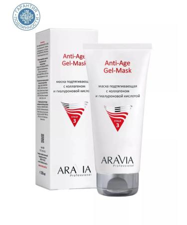ARAVIA Professional Anti-Age Gel-Mask Firming Mask with Collagen and Hyaluronic Acid 200 ml