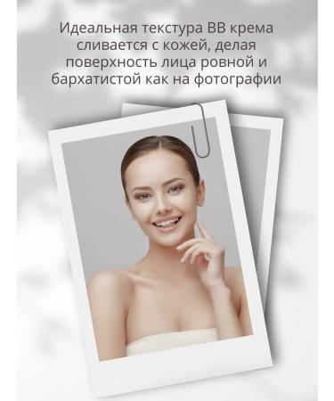 BIELITA BB face cream universal tone Installation 35 ml - Buy Online on GoSupps.com