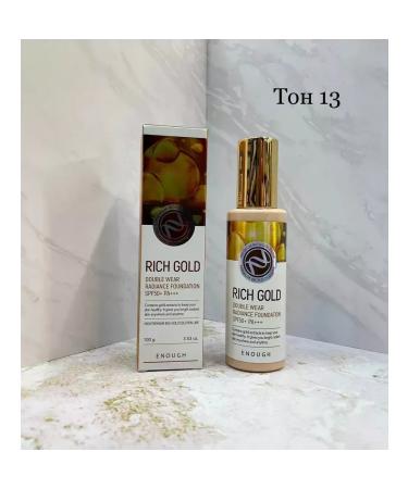 Tonal cream Enough 13 tone - Buy Online on GoSupps.com
