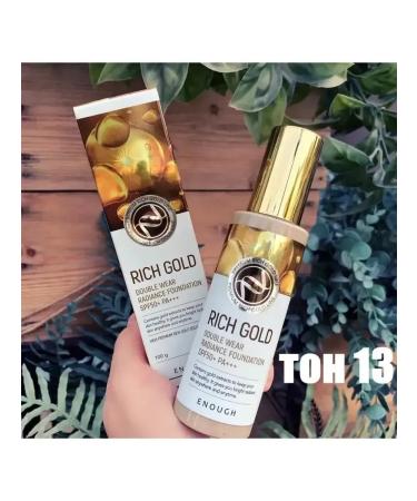 Tonal cream Enough 13 tone - Buy Online on GoSupps.com
