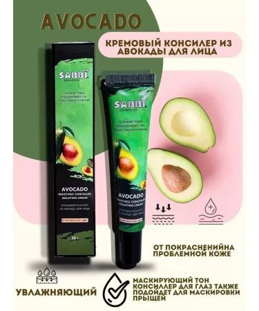 SABBI Corrector for facial makeup with avocado extract