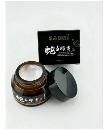 Sale of nail bags Anti -aging face cream with snake poison - Buy Online on GoSupps.com