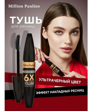 Volume 6 Mascara