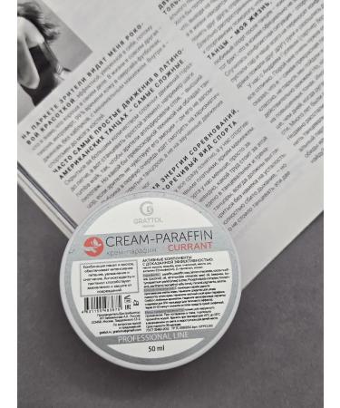Grattol Parafin Cream Premium Cream-Paraffin - Buy Online on GoSupps.com