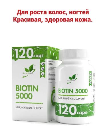 NaturalSupp BIOTIN (vitamin B7) 120 caps