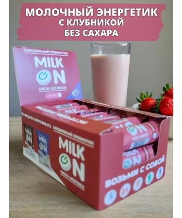 MILK ON Dairy prebiotic with strawberries without sugar 21 twists
