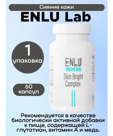 Enlu lab skin radiation 60 caps 1UP