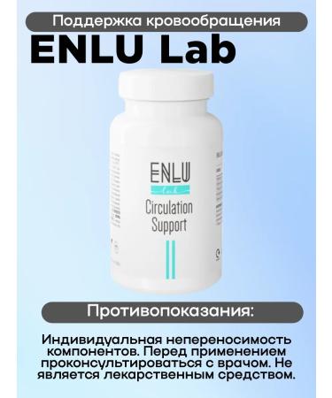Enlu Lab Support for blood circulation 60 caps 1UP - Buy Online on GoSupps.com
