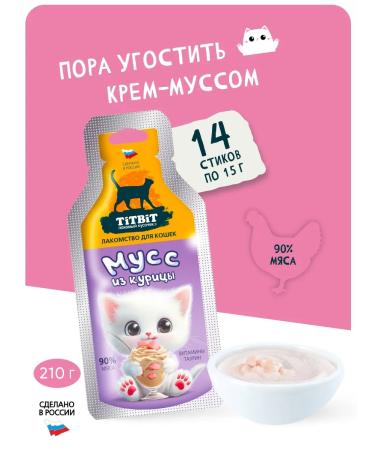 Titbit Muset Kurita Cat Mousse 15 g x 14 pcs