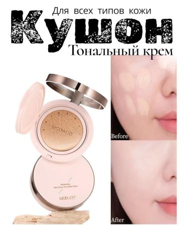 WODWOD Facial powder matting tonal cream - Buy Online on GoSupps.com