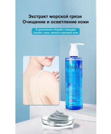 IUALLURE Shower gel against acne and ticks 300 ml - Buy Online on GoSupps.com