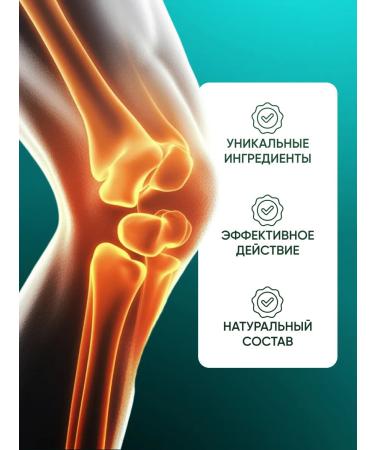 Sustalit Cream mases for joints 3 pcs - Buy Online on GoSupps.com