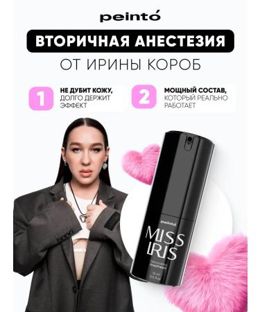 Peinto Secondary anesthesia for permanent makeup Missiris