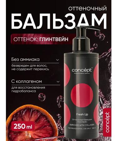 Concept Tinting hair balm mulled wine tonic