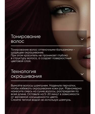 Concept Tinting hair balm mulled wine tonic - Buy Online on GoSupps.com