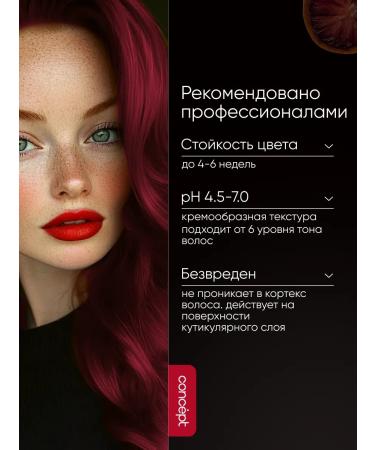 Concept Tinting hair balm mulled wine tonic - Buy Online on GoSupps.com