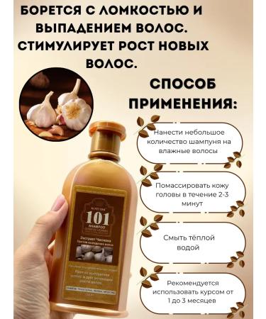 ZIBI Shampoo Effective from hair loss with garlic - Buy Online on GoSupps.com