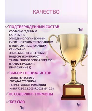 Isoflavons with menopause and climate 90 capsules - Buy Online on GoSupps.com