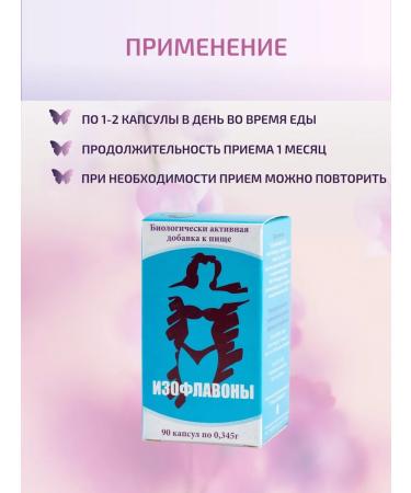Isoflavons with menopause and climate 90 capsules - Buy Online on GoSupps.com