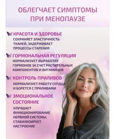 Isoflavons with menopause and climate 90 capsules - Buy Online on GoSupps.com