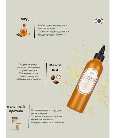 SALE Moisturizing Korea hair filler for normal hair - Buy Online on GoSupps.com