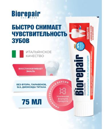 Biorepair Toothpaste FAST SENSITIVE TEETH Acken Formula 75 ml