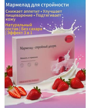 Fatable fatter for weight loss