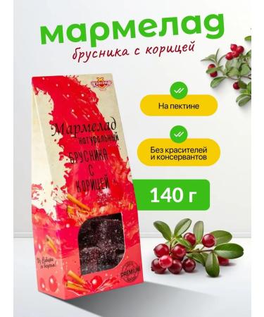 Beauty SM Marmalade natural lingonberry with cinnamon 140g