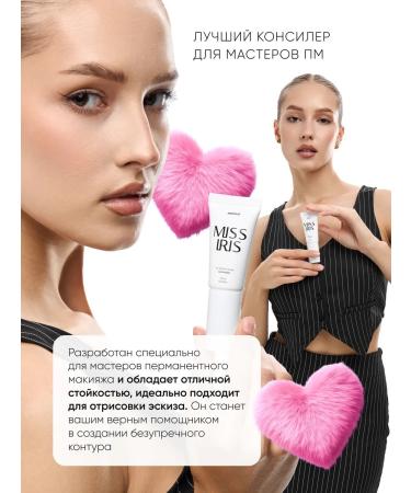 Peinto Concealer for the sketch of permanent makeup from Irina Korob - Buy Online on GoSupps.com