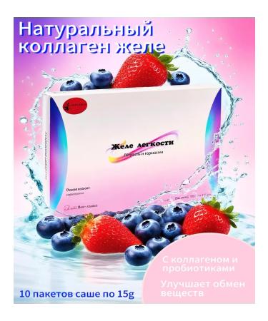 Peptide collagen jelly with a prebiotic fat burner powerful - Buy Online on GoSupps.com