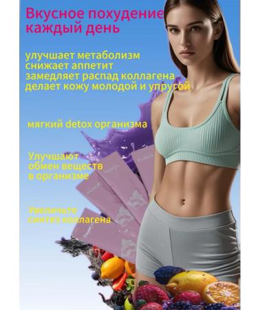 Peptide collagen jelly with a prebiotic fat burner powerful - Buy Online on GoSupps.com