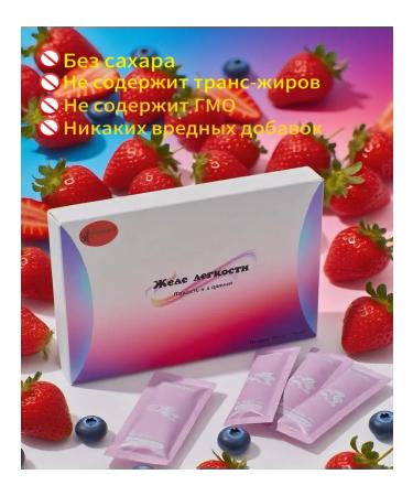 Peptide collagen jelly with a prebiotic fat burner powerful - Buy Online on GoSupps.com