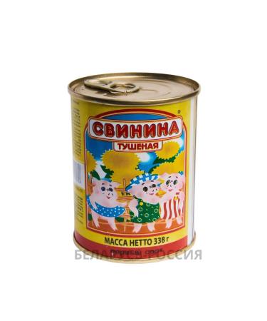 Berezovsky MeatCanning Plant Stew Belarusian pork 6pcs - Buy Online on GoSupps.com