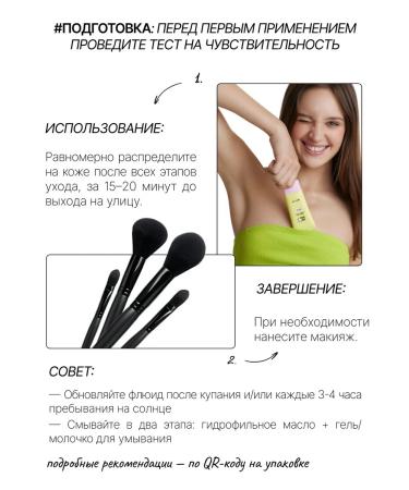 RICHE Sunglassing cream - fluid SPF 50+ - Buy Online on GoSupps.com