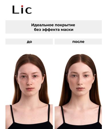 Lic Tonal cream Soft Velvet Foundation 00y - Buy Online on GoSupps.com