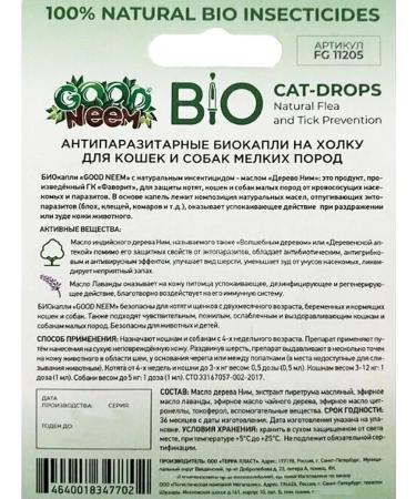 Good Neem Drops from ticks and fleas for cats and kittens 3 pipettes - Buy Online on GoSupps.com