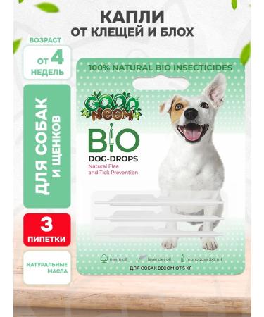 Good Neem Drops from ticks and fleas for dogs and puppies 3 pipettes