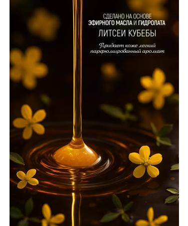Herbal Symphony Verben liquid soap with a natural 250 ml dispenser - Buy Online on GoSupps.com