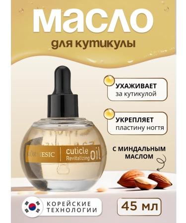 THE:BO Restoring oil for cuticle and nails with a pipette