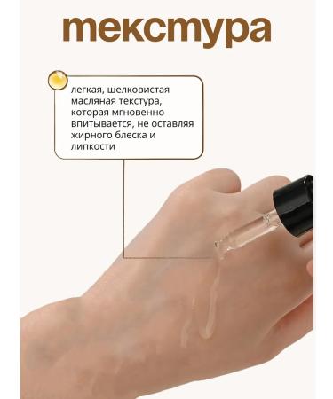 THE:BO Restoring oil for cuticle and nails with a pipette - Buy Online on GoSupps.com