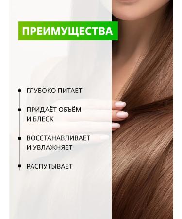 BEEINLOVE Professional hair balm Lemongrass Detox 250 ml - Buy Online on GoSupps.com